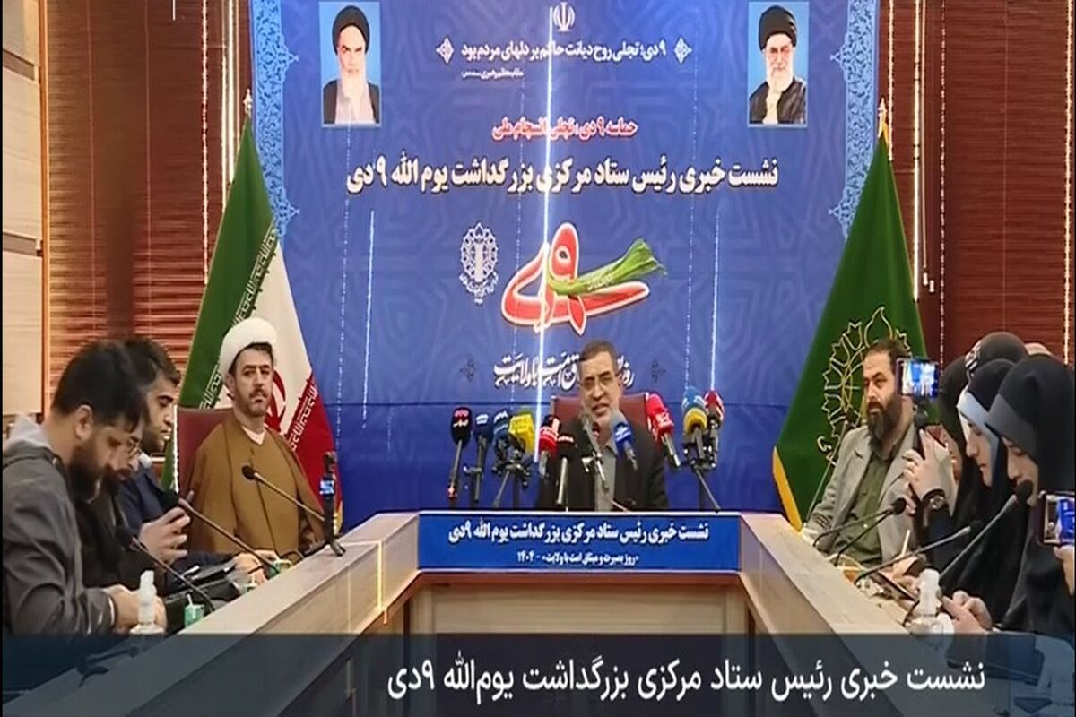 نائینی