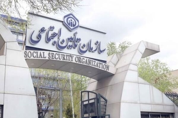 بدون اختلال سامانه‌های تامین اجتماعی در دسترس است