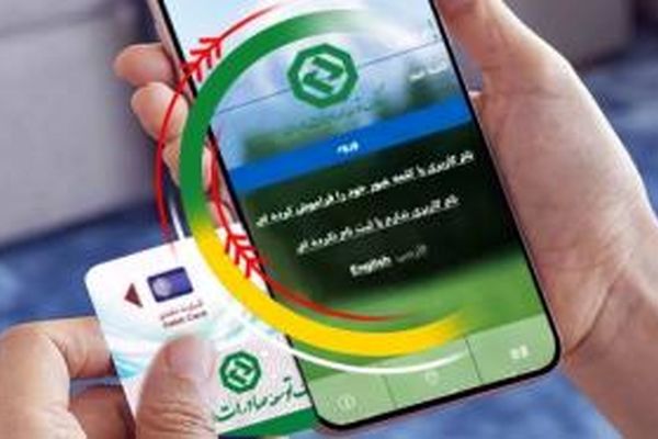 افزایش سقف تراکنش بانکی با رمز دوم ثابت