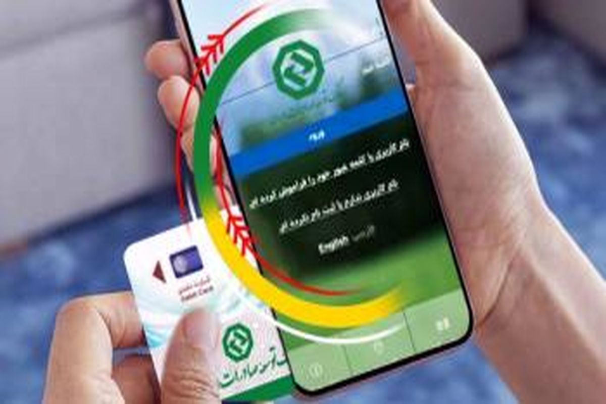 بانک توسعه صادرات ایران