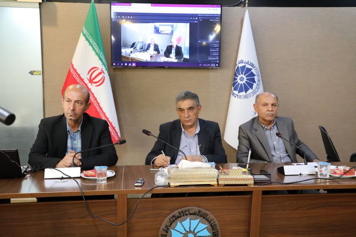 اتاق بازرگانی فارس