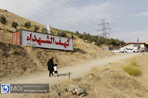 دعای پر فیض عرفه ۹۸ در کهف الشهدا