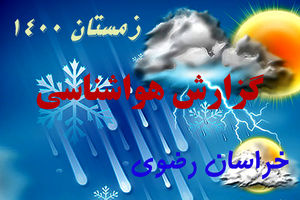 افزایش دمای هوا در خراسان رضوی