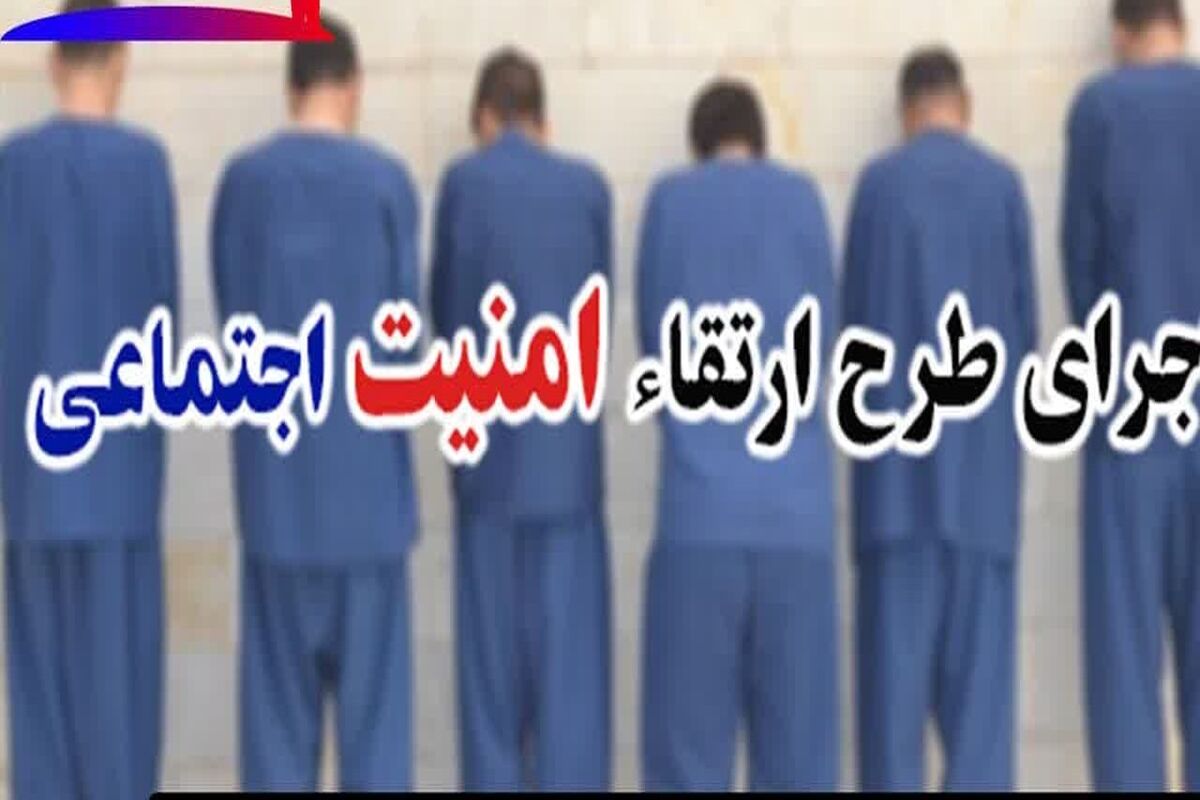 ارتقا اجتماعی قزوین (2)