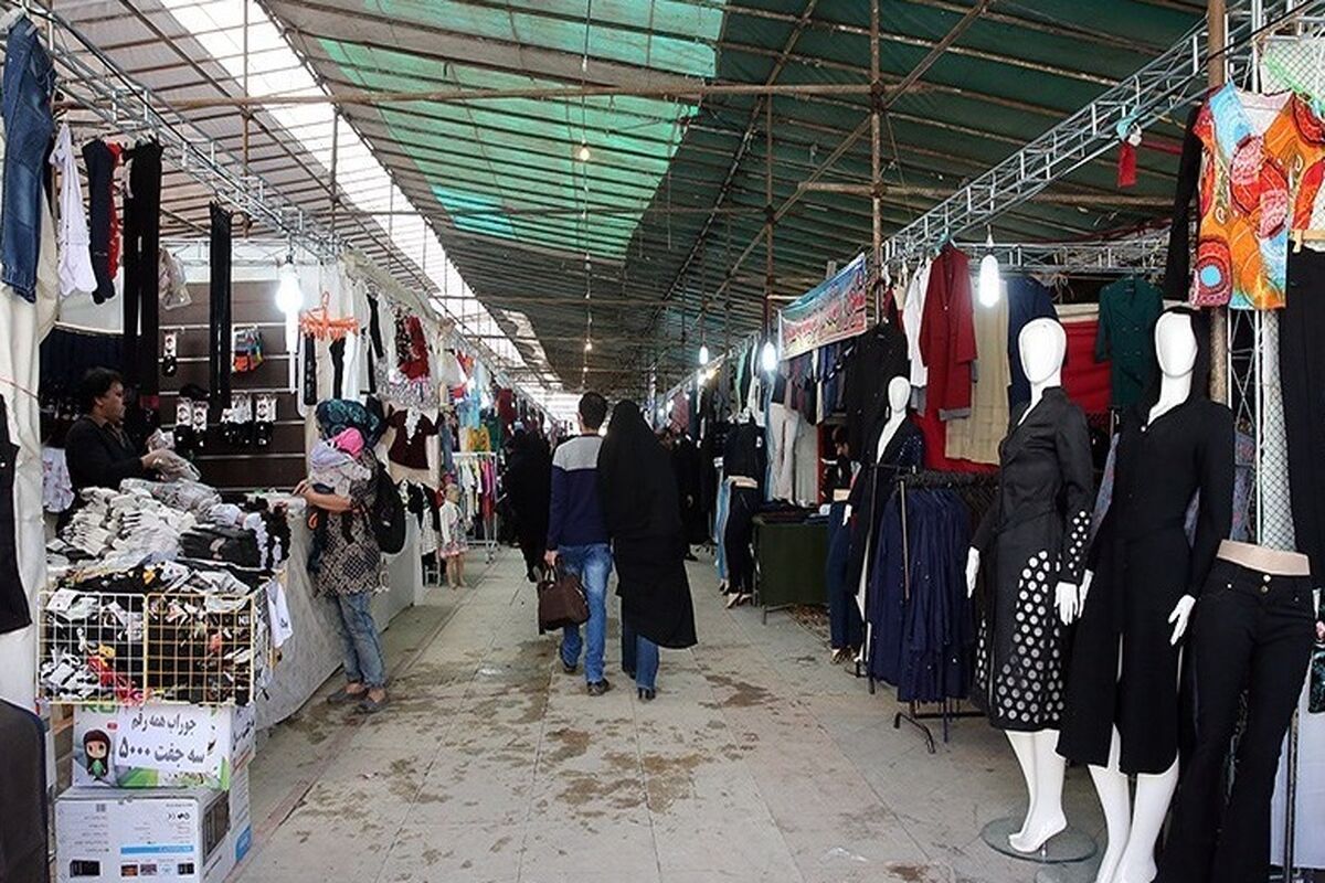 نمایشگاه