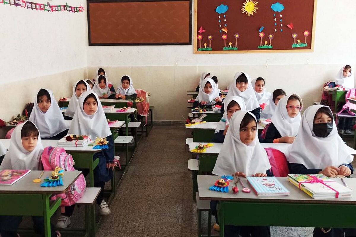 مدرسه