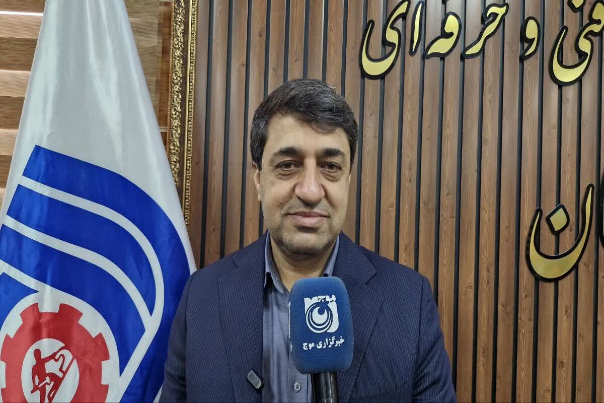 فنی و حرفه ای هرمزگان