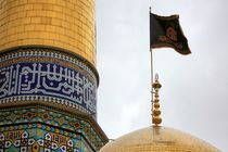 پرچم عزای علوی بر فراز گنبد حرم مطهر رضوی برافراشته شد