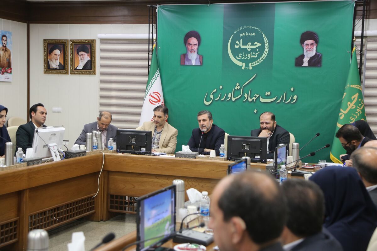 وزارت جهاد کشاورزی