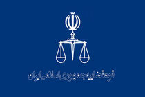 تعیین هویت قربانیان سقوط هواپیما هنوز نهایی نشده است