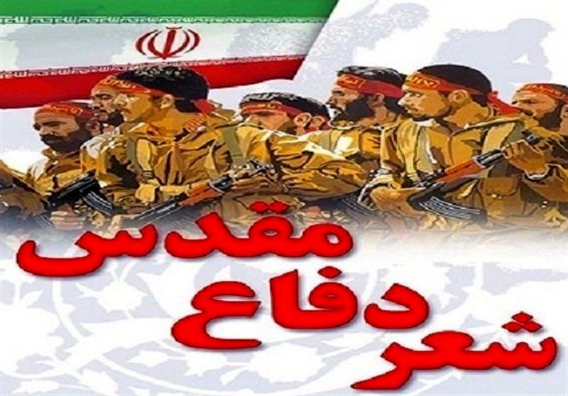 عصر شعر دفاع مقدس در در فرهنگسرای گل نرگس کرمانشاه برگزار میشود