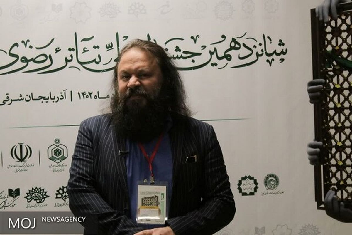 تأتر رضوی