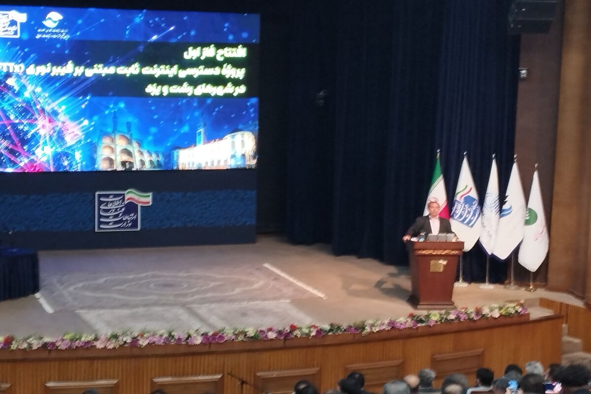 فیبر نوری 