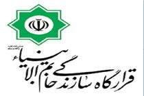 قرارگاه خاتم الانبیا روز خبرنگار را تبریک گفت