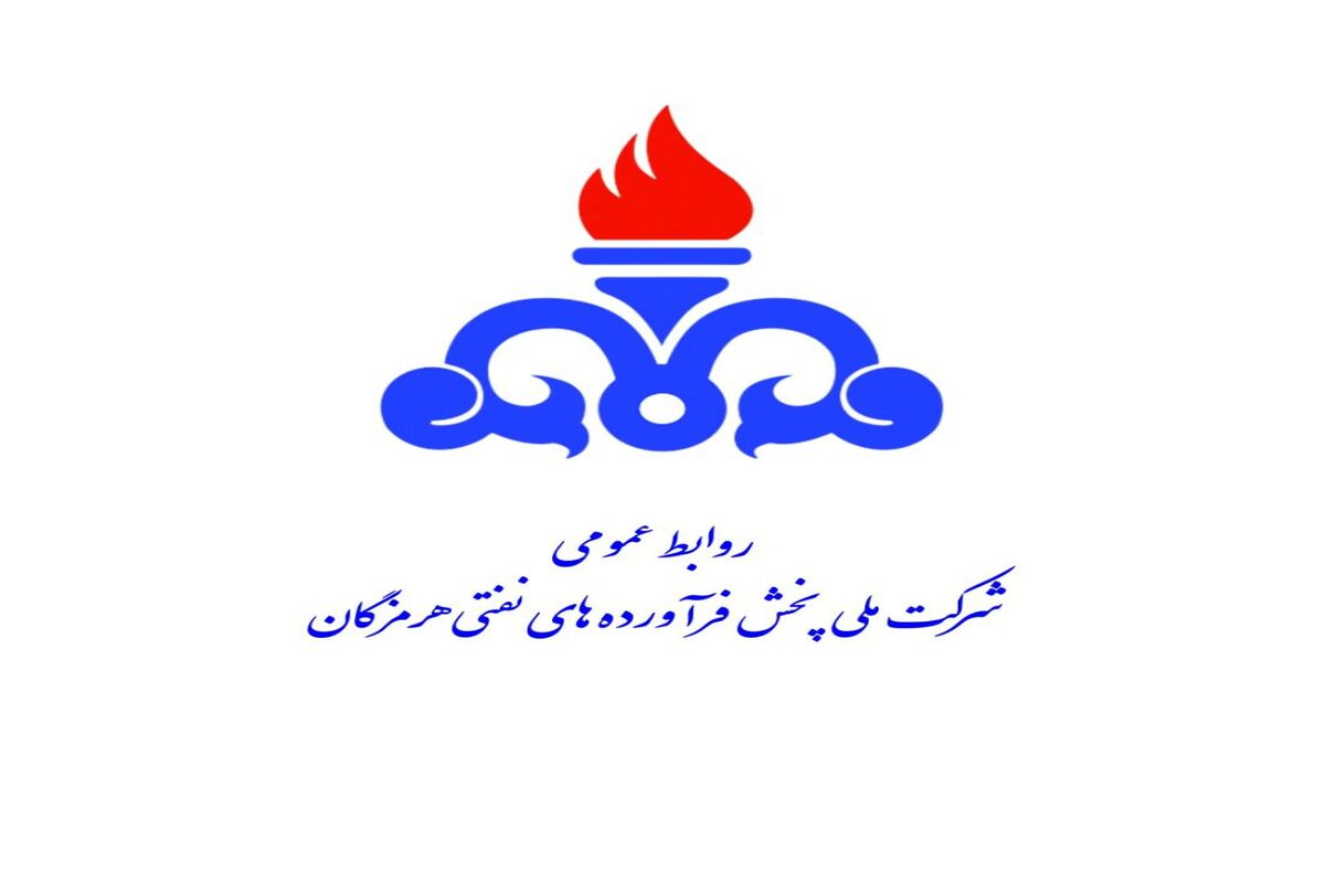 نفت