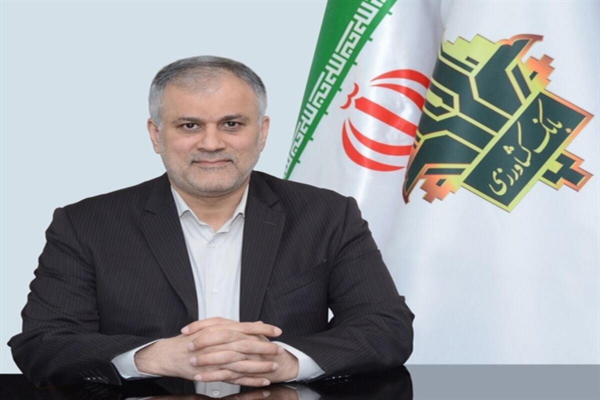 بانک کشاورزی