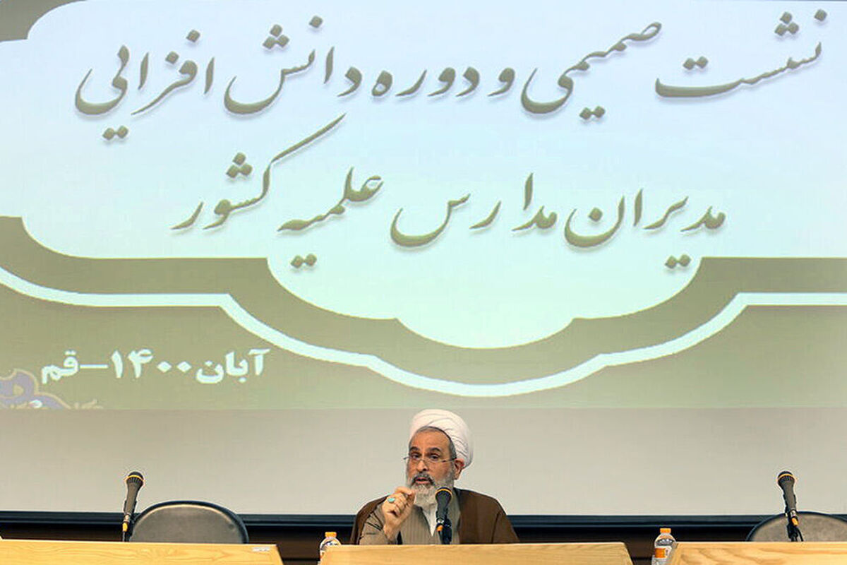 آیت الله اعرافی