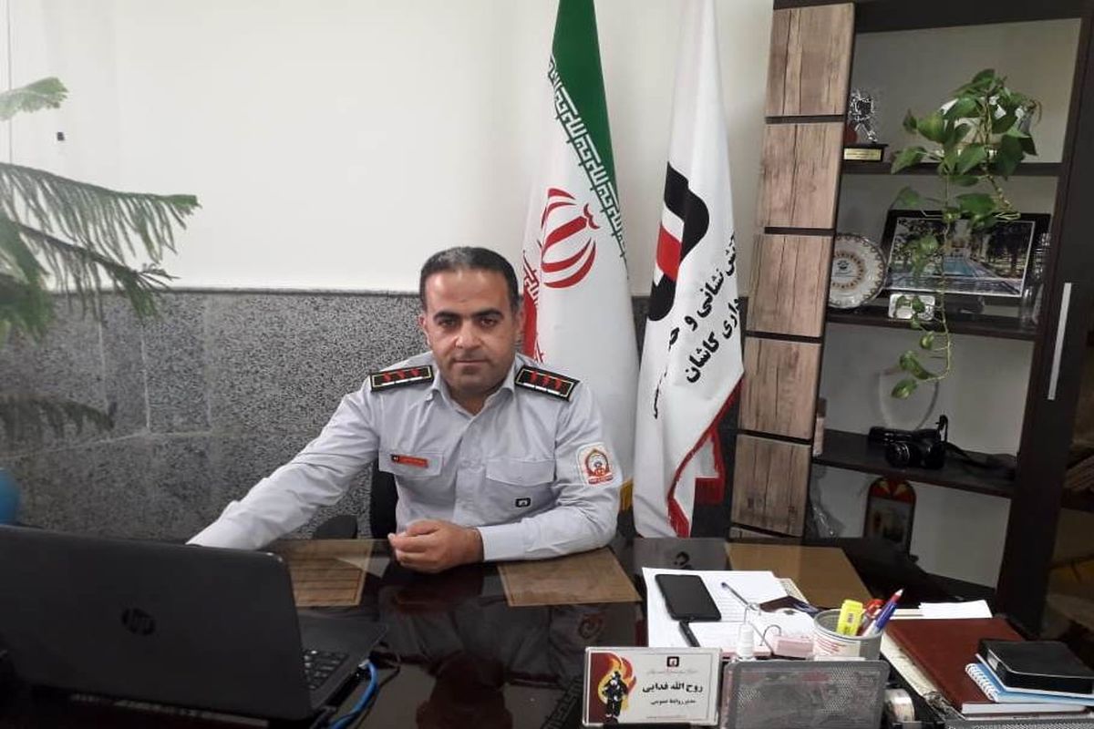 روح الله فدائی