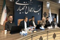 گره‌های کور اقتصادی چهارمحال و بختیاری با همدلی گشایش می‌یابد 