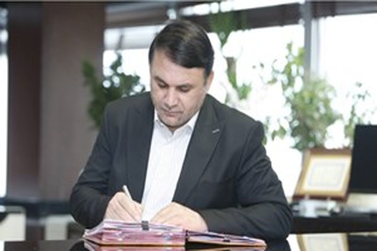 بانک سپه