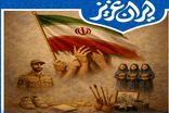 فراخوان شرکت در نمایشگاه «ایران عزیز» تمدید شد