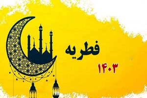 آمادگی ۲۶۰۰ پایگاه کمیته امداد مازندران برای جمع آوری زکات فطره