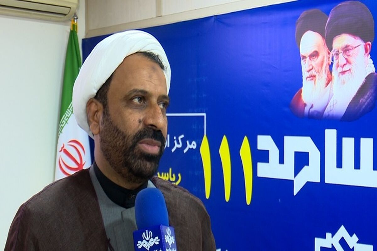 سامانه سامد