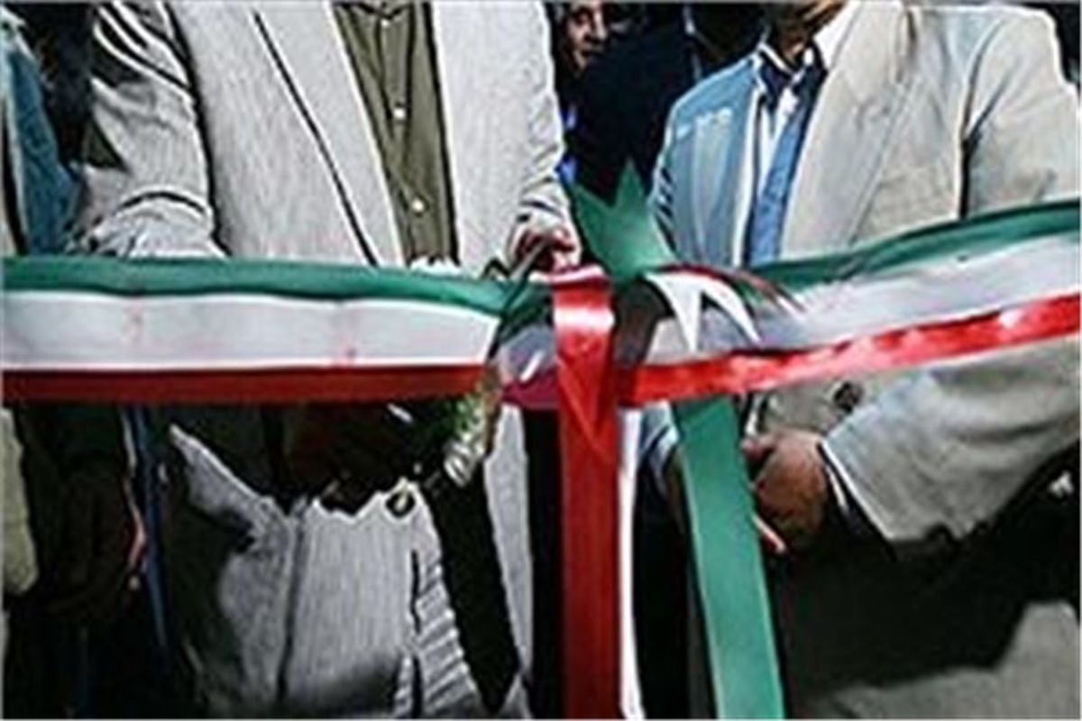 فرماندار رامیان