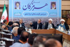 هرمزگان باید به قطب توسعه پایدار خلیج فارس تبدیل شود