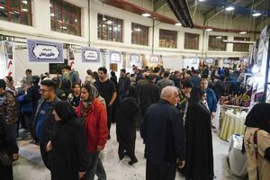 پانزدهمین نمایشگاه ملی صنایع‌دستی اردبیل در میان استقبال کم‌نظیر علاقمندان به پایان رسید