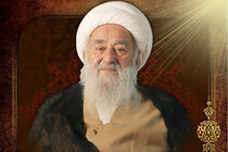 بیت مرحوم آیت‌ الله شاه‌ آبادی در پیامی از مردم قدردانی کرد