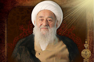 بیت مرحوم آیت‌ الله شاه‌ آبادی در پیامی از مردم قدردانی کرد