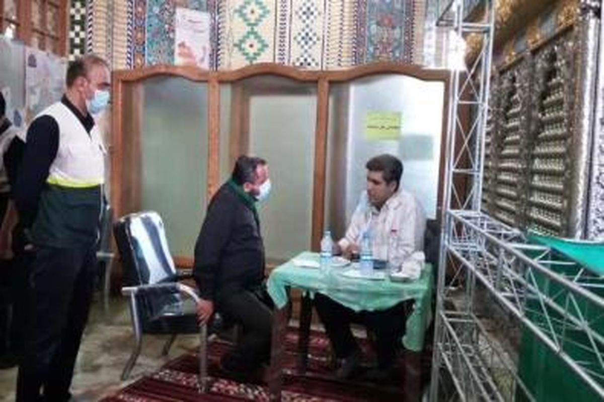 ویزیت رایگان