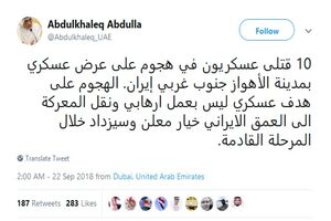 جنگ را به عمق خاک ایران کشاندیم!