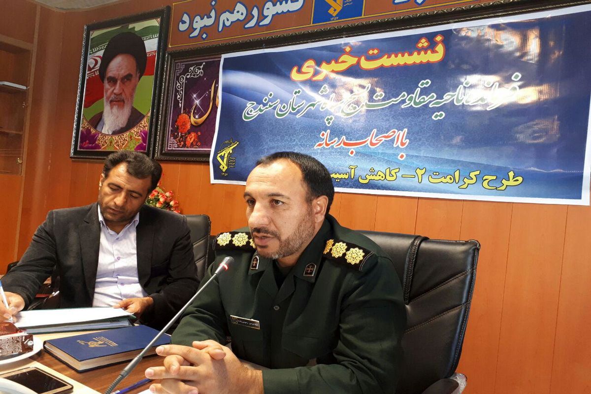 فرمانده سپاه سنندج