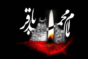 پخش 2 برنامه زنده تلویزیونی با همکاری امامزاده علی بن محمد الباقر (ع) مشهد اردهال