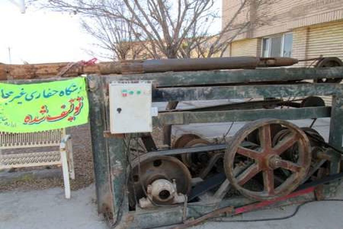 اصفهان- دستگاه حفاری غیر مجاز