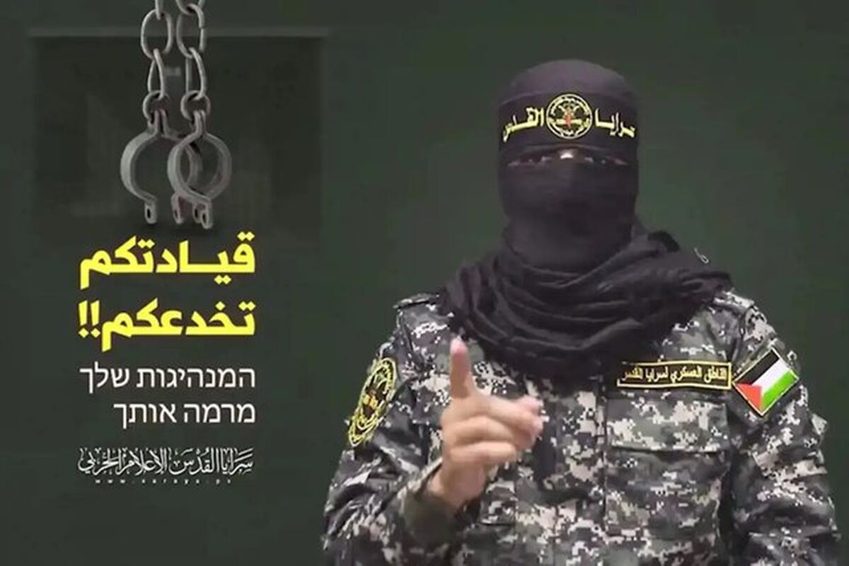جنبش جهاد اسلامی فلسطین
