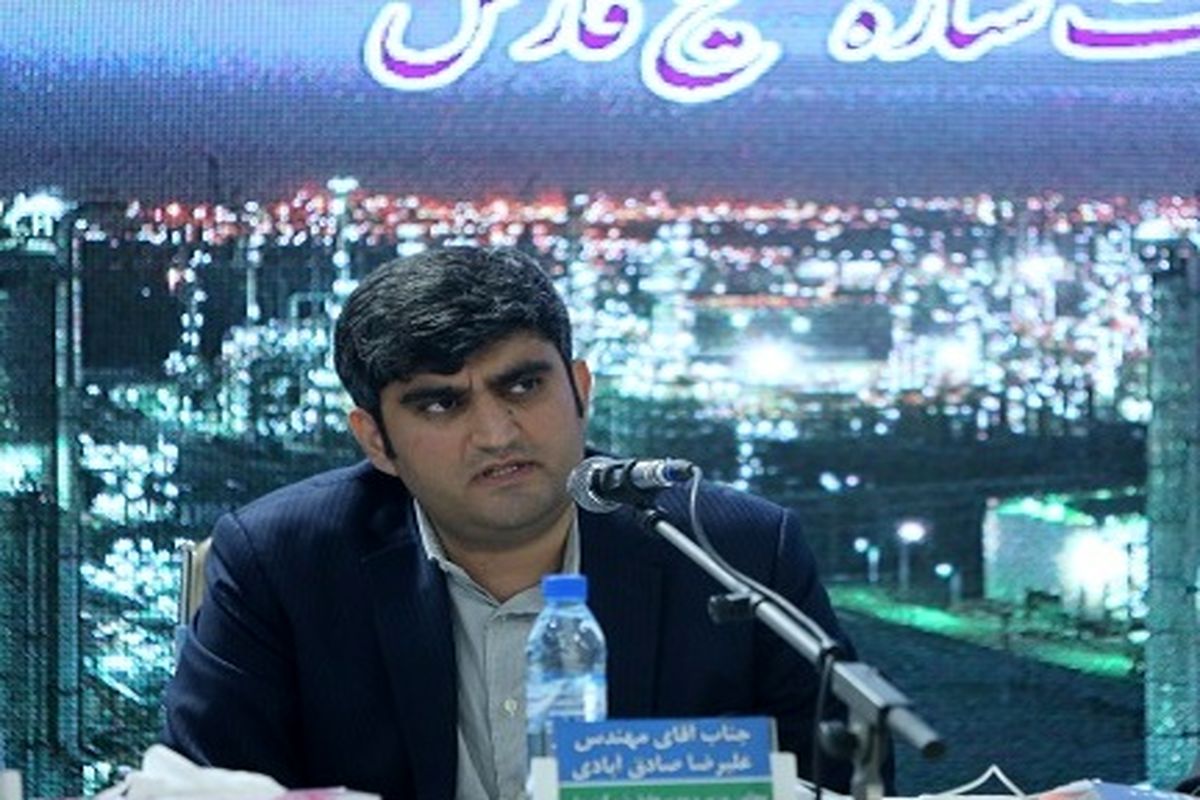 علیرضا صادق آبادی