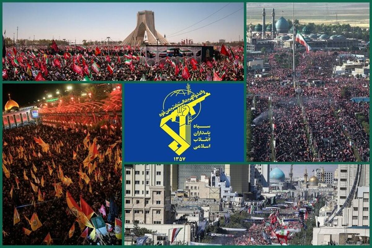 سپاه