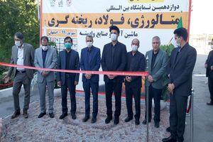 دولت و مجلس آماده همکاری با صنعت فولاد هستند