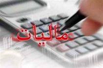 سایه سنگین مالیات بر سر مطبوعات