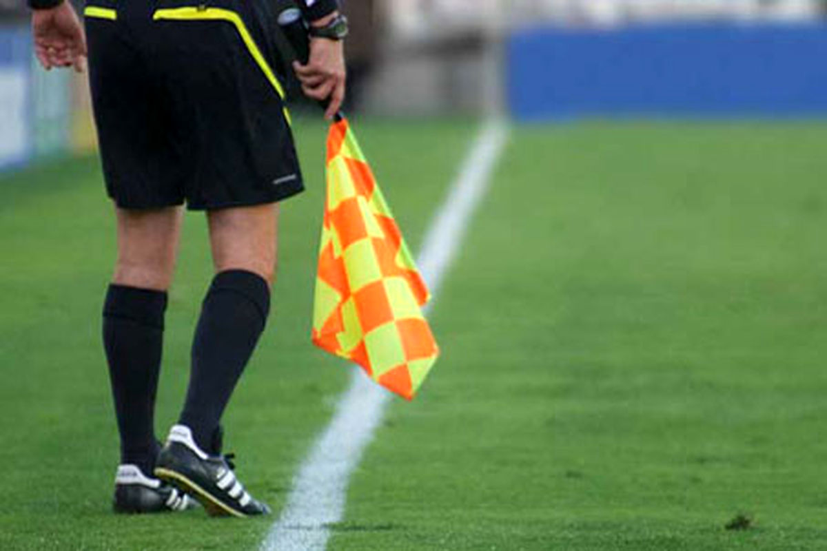 داوران هفته فوتبال