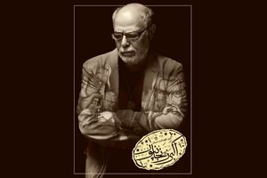 تئاتر ایران آبنبات‌فروشی و بادکنک‌بازی شده است