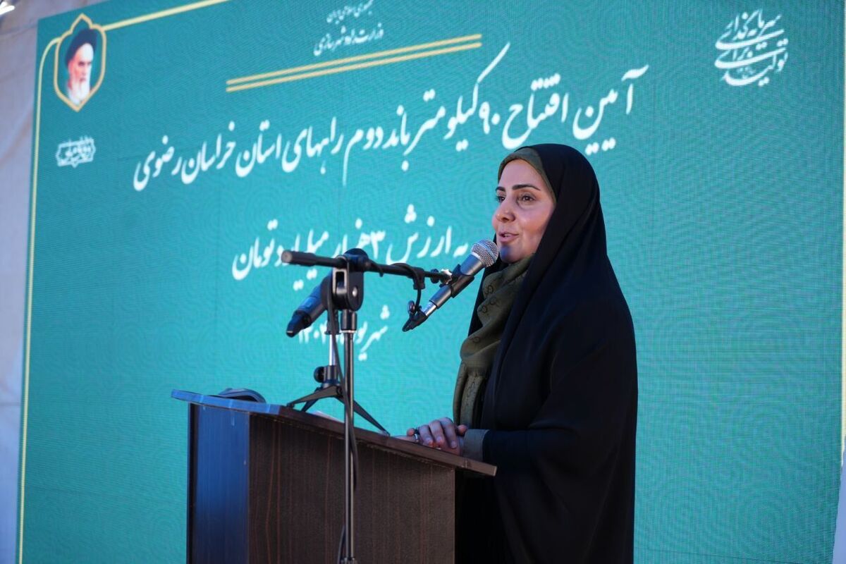 فرزانه صادق