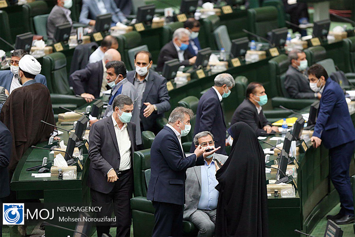 صحن علنی مجلس شورای اسلامی - ۴ خرداد ۱۴۰۰