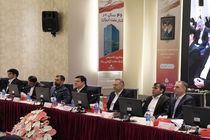 مهر تایید سهامداران بر عملکرد سال ۱۴۰۴ بانک ملت