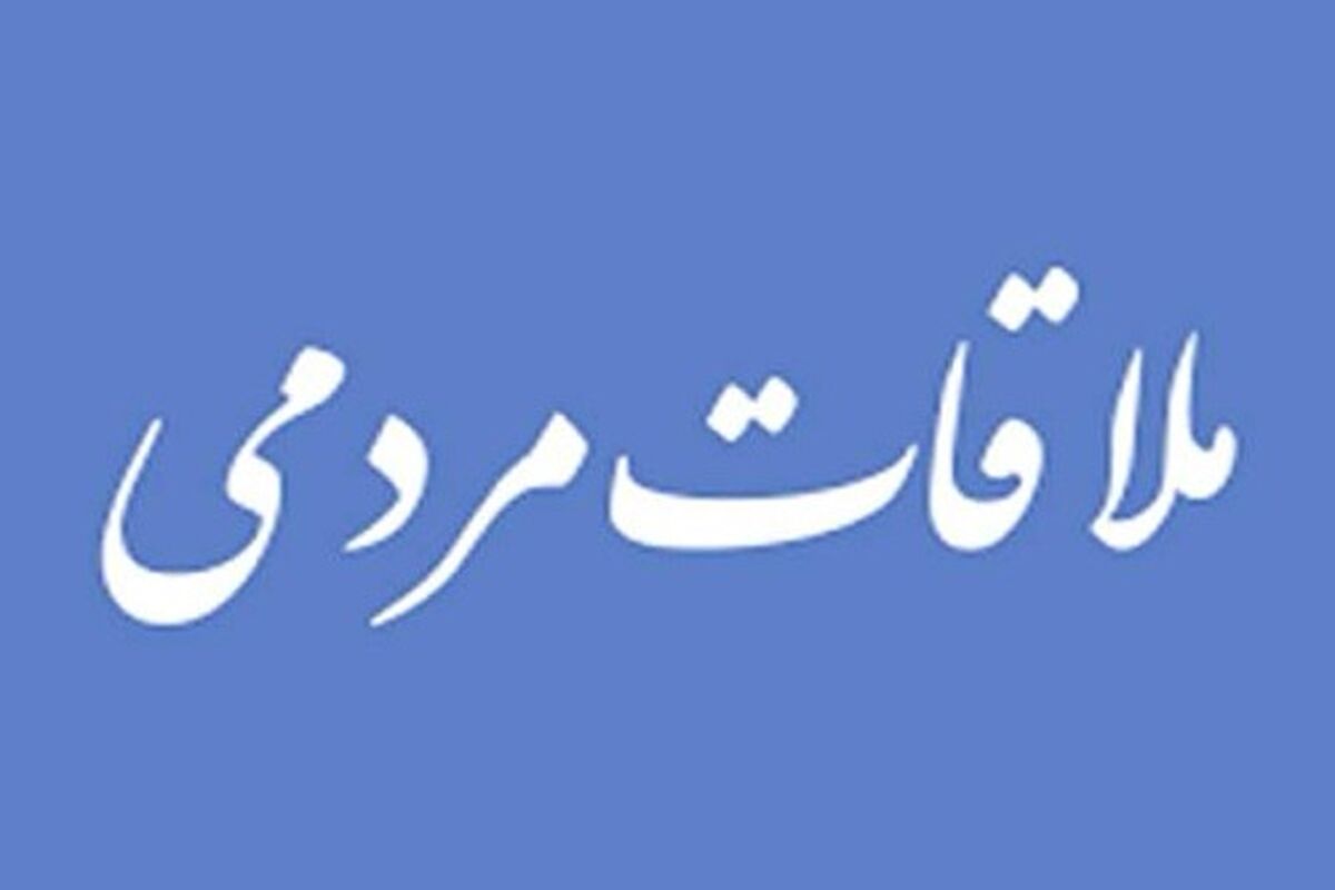 راهداری