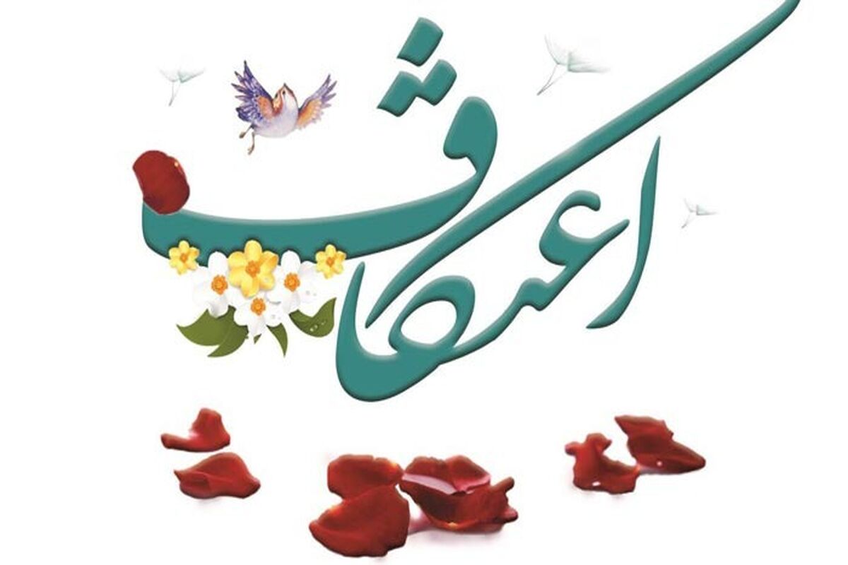  اعتکاف