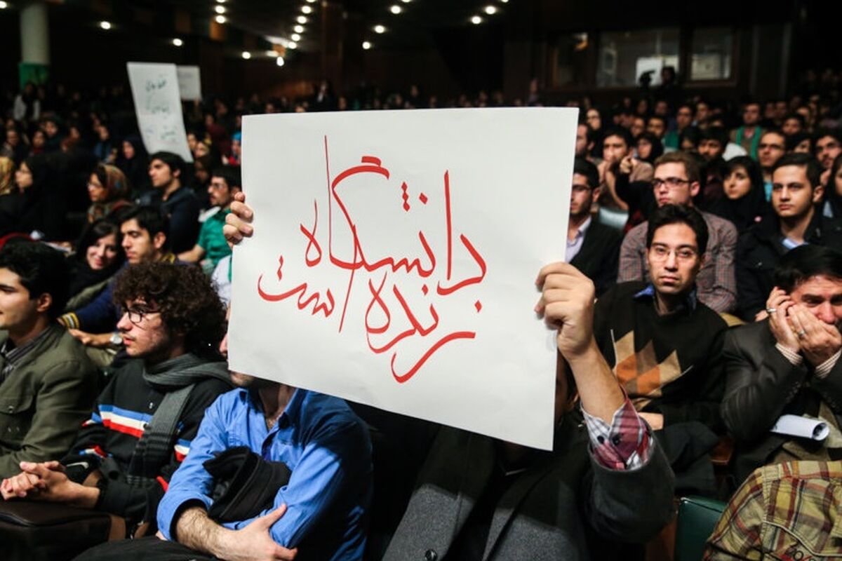 دانشجو
